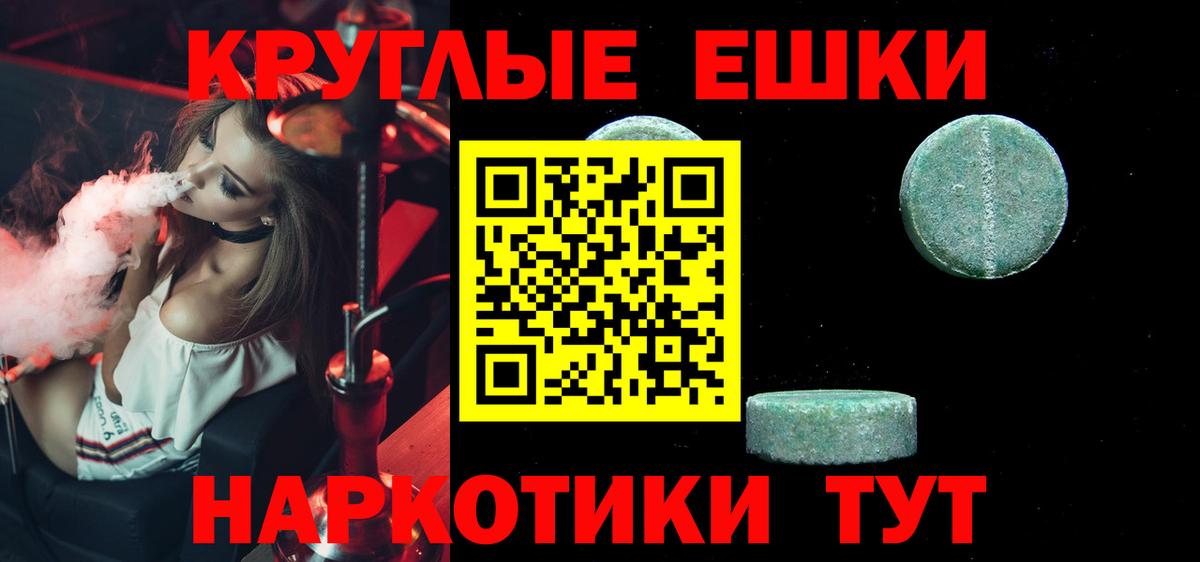 darknet состав  ЭКСТАЗИ Philipp Plein  Вход с VPN  Экстази  Белореченск  Экстази ешки 