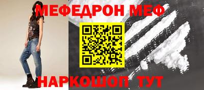 таблы Апрелевка