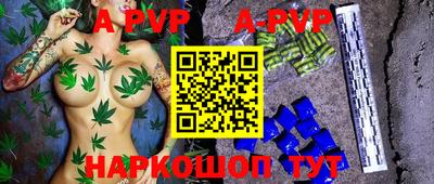 таблы Апрелевка