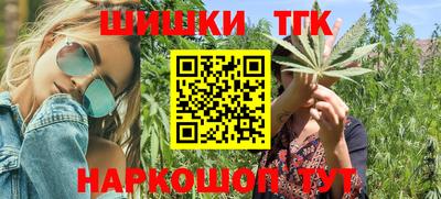 таблы Апрелевка