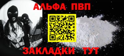 COCAINE Аргун
