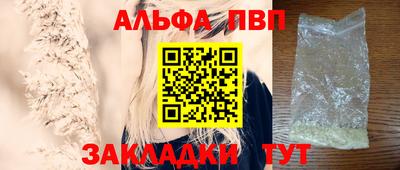 COCAINE Аргун