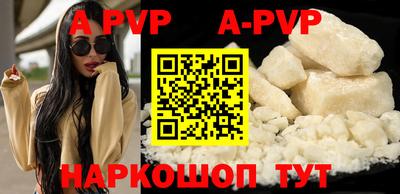 таблы Апрелевка