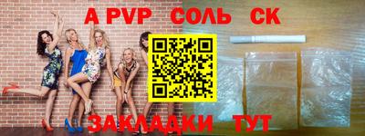 таблы Апрелевка