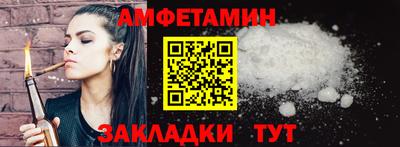 таблы Апрелевка