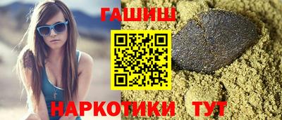 Альфа ПВП Апшеронск