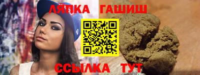 Альфа ПВП Апшеронск