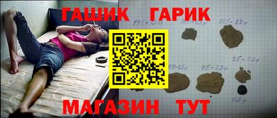 Альфа ПВП Апшеронск