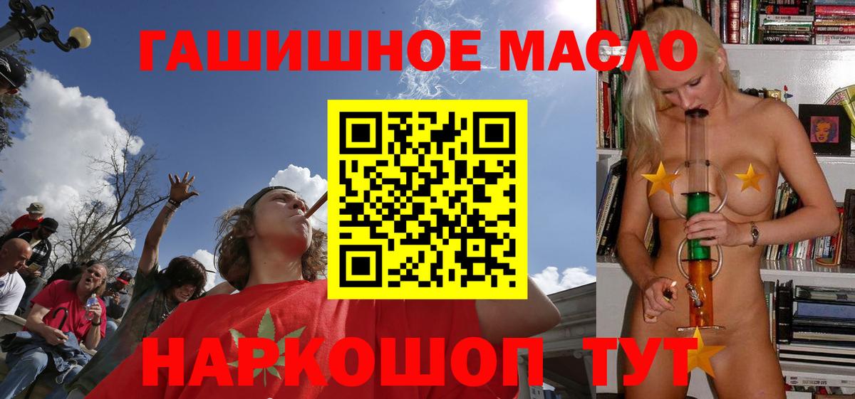 ТГК вейп с тгк  Вход с VPN  Дистиллят ТГК вейп  Белореченск 