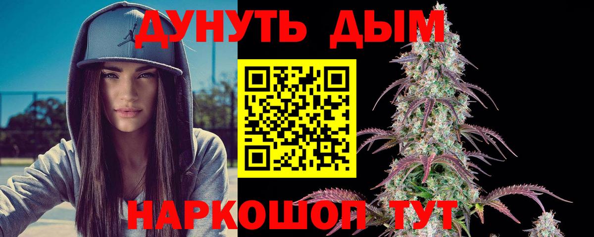 Бошки марихуана ГИДРОПОН  Бошки марихуана VHQ  Белореченск  Вход с VPN  МАРИХУАНА семена 