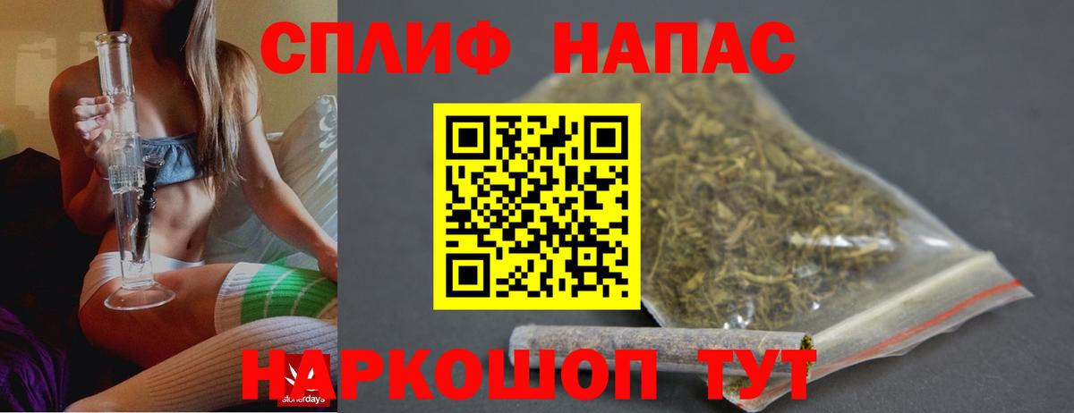 Канабис MAZAR Белореченск